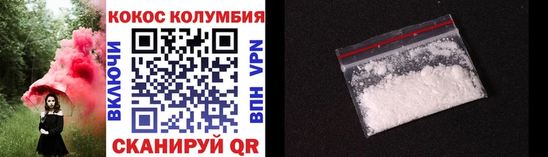 Магазины продажи наркотиков Тулун ГАШИШ  COCAIN  Меф мяу мяу  Каннабис 