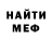 Метамфетамин мет Gregory ESY