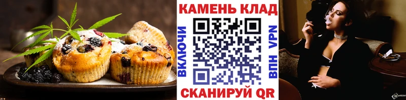 мега вход  Тулун  Cannafood конопля 