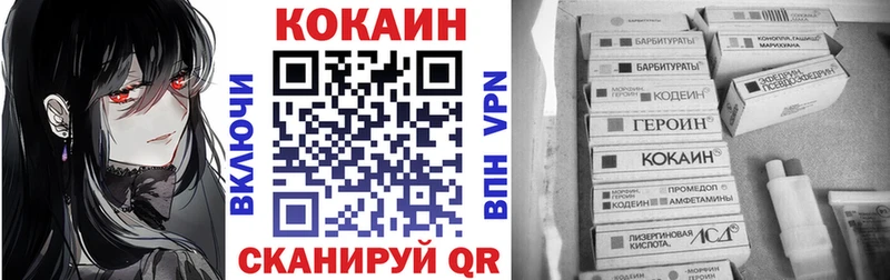Cocaine Эквадор  Тулун 