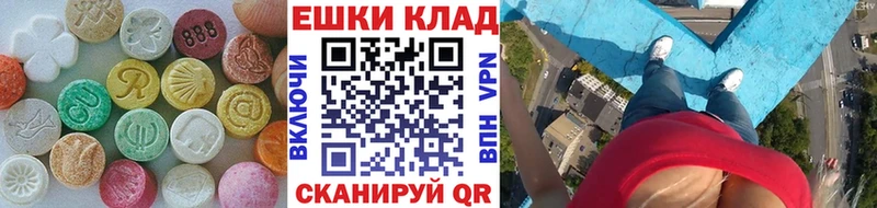 mega ТОР  Тулун  Ecstasy Дубай 