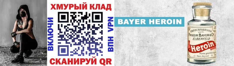 наркошоп  Тулун  ГЕРОИН афганец 