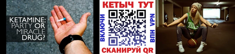 omg онион  Тулун  Кетамин ketamine 