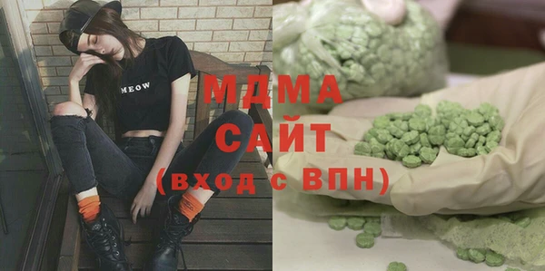 MESCALINE Балабаново