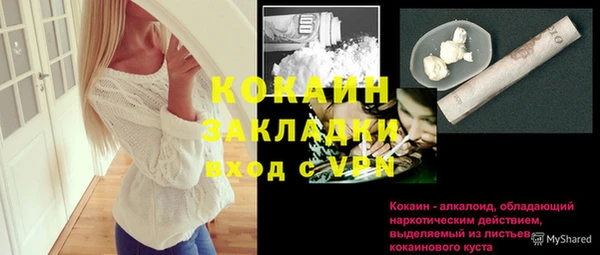 гашиш Баксан