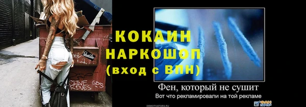 меф VHQ Балахна
