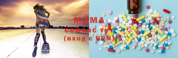 mdma Арсеньев
