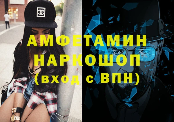 меф VHQ Балахна