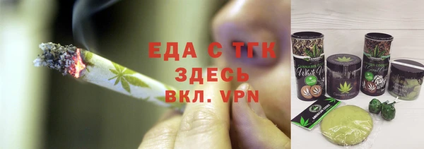 MESCALINE Балабаново