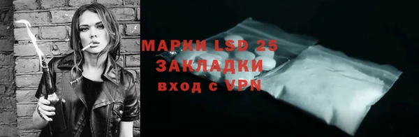 MESCALINE Балабаново