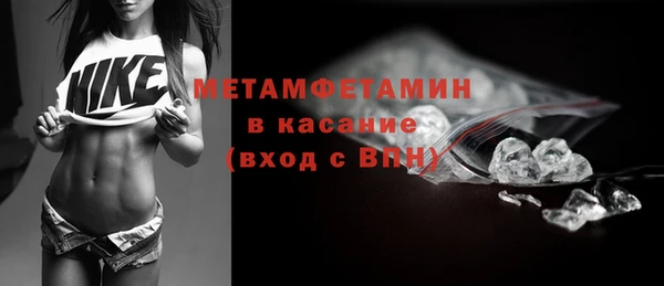 MESCALINE Балабаново