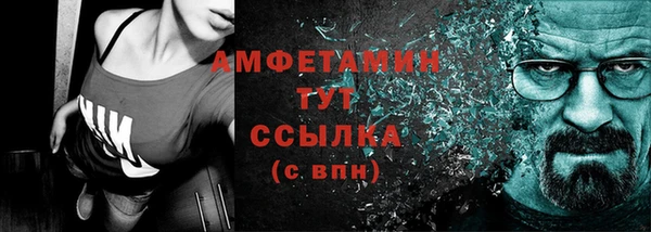 меф VHQ Балахна