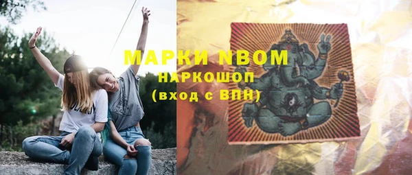 MESCALINE Балабаново
