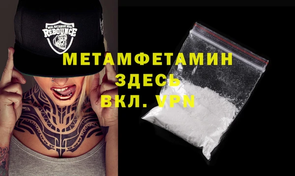 меф VHQ Балахна