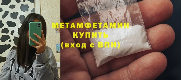 меф VHQ Балахна
