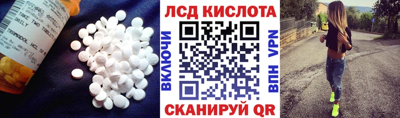 ЛСД экстази ecstasy  кракен вход  Тулун 