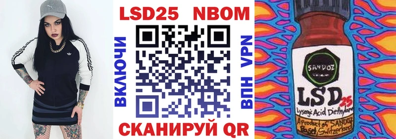 Наркотические марки 1500мкг  Тулун 