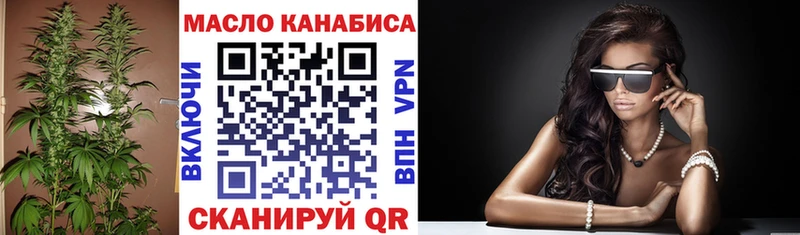 где купить ссылка на мегу маркетплейс Дистиллят ТГК Wax Тулун